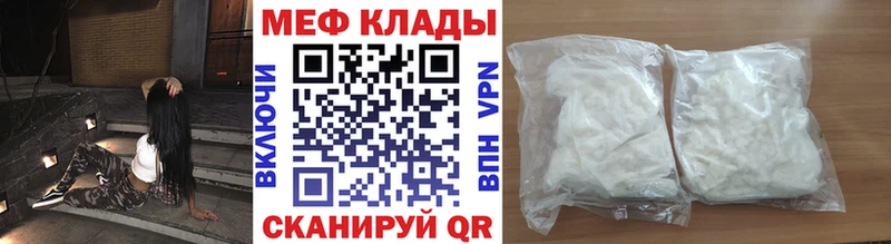 Купить наркотики цена Реутов ГАШ  Каннабис  Cocaine  АМФЕТАМИН  Меф  Галлюциногенные грибы  А ПВП 