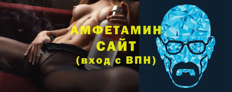 АМФЕТАМИН VHQ  blacksprut зеркало  Реутов 