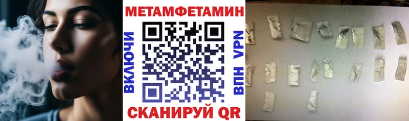 где купить Реутов Amphetamine Розовый
