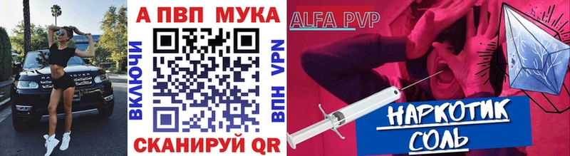 Alfa_PVP СК КРИС  Реутов 