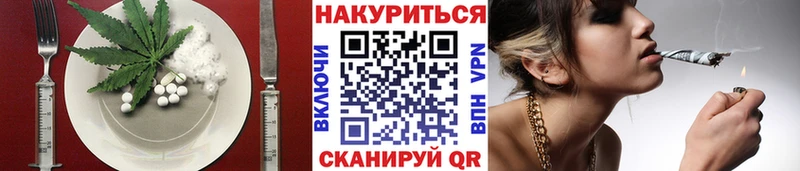 Еда ТГК конопля mega ССЫЛКА Реутов