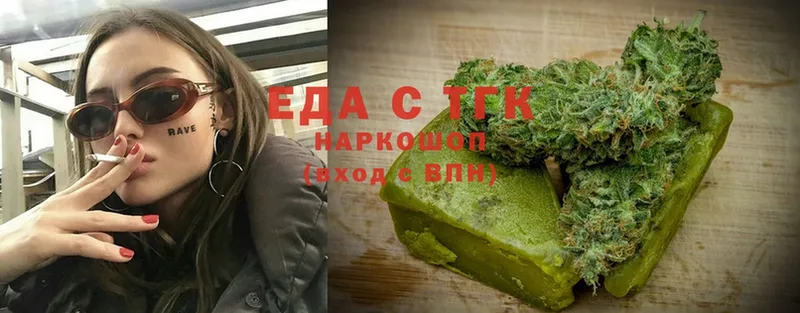 Canna-Cookies конопля маркетплейс состав Реутов