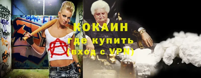 КОКАИН 99%  Реутов 