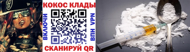 COCAIN Fish Scale  кракен зеркало  Реутов 
