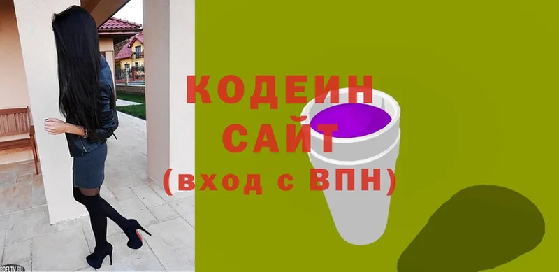 Кодеиновый сироп Lean Purple Drank  Реутов 