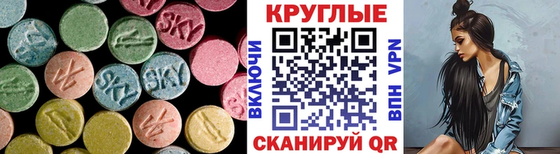 shop как зайти  Реутов  Экстази ешки 