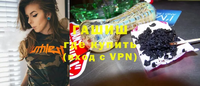 ГАШ ice o lator  купить   Реутов 