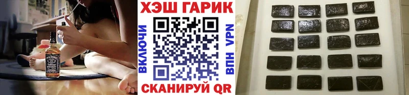 ГАШ гашик  Реутов 