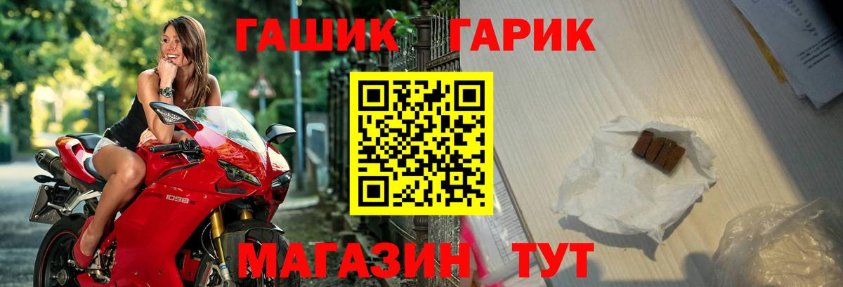 Гашиш VHQ Реутов