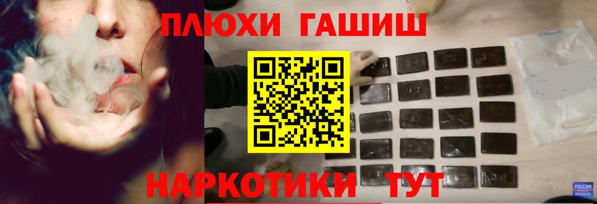 ГАШ индика сатива Реутов