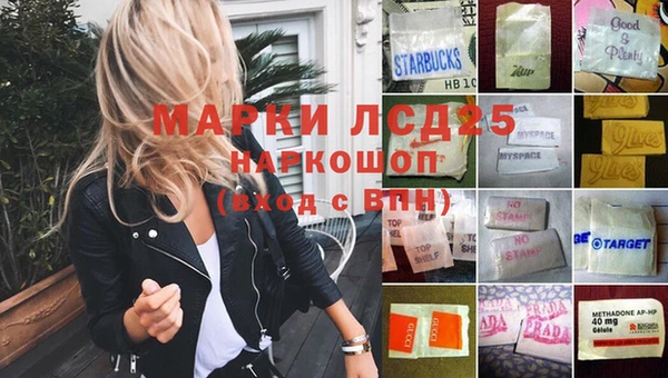 марихуана Хадыженск