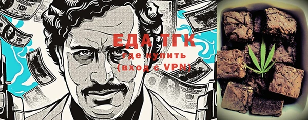 герыч Фурманов