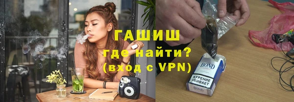 марихуана Хадыженск