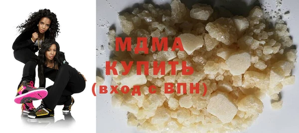 мдма Пестово