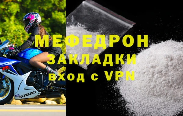 эйфоретик Пересвет