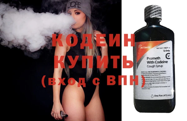 гидра Покровск