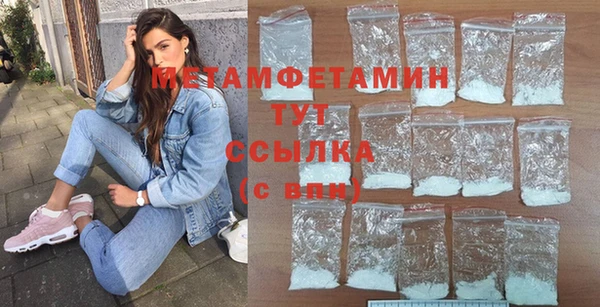 стаф Усмань