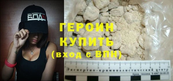 трава Покачи