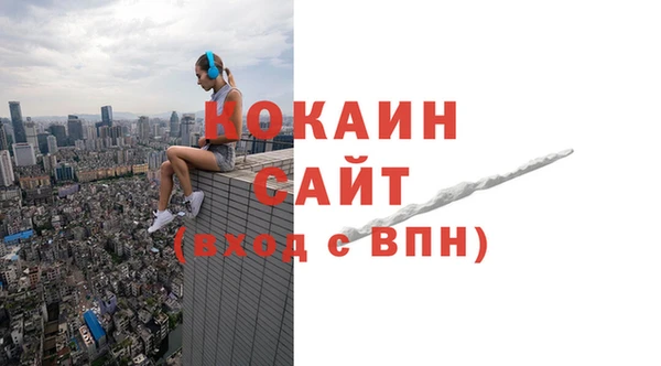 мефедрон Бежецк