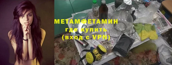 эйфоретик Пересвет