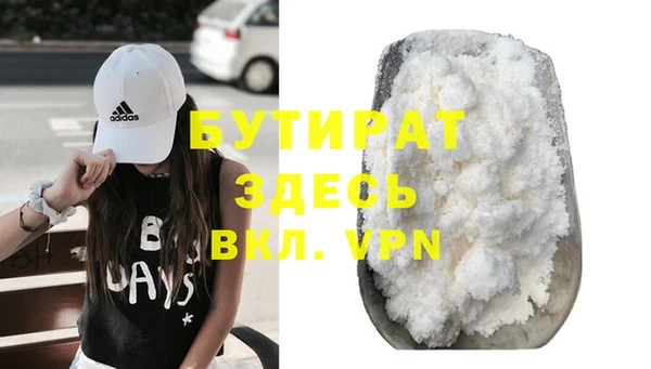 марихуана Хадыженск