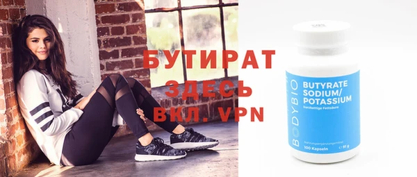 эйфоретик Пересвет
