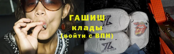 герыч Фурманов