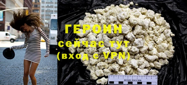 герыч Фурманов