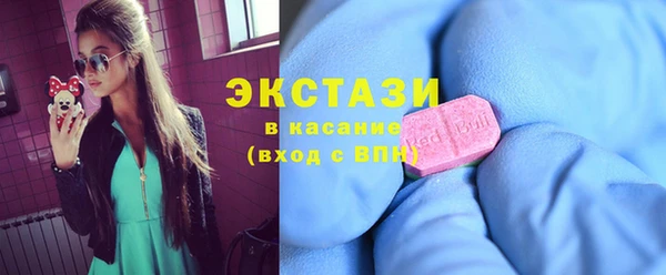 мдма Пестово