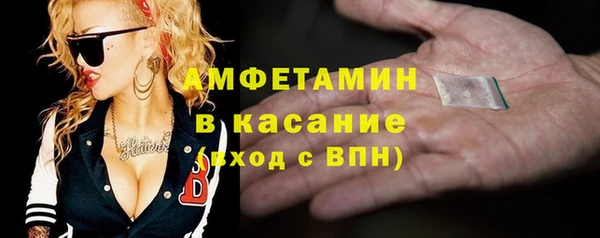 2c-b Покров