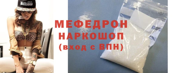 мефедрон Бежецк