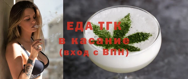 герыч Фурманов