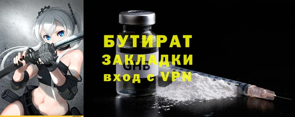 гидра Покровск