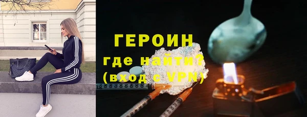 трава Покачи