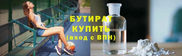 наркотики Переславль-Залесский