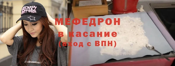 эйфоретик Пересвет