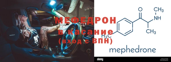 гидра Покровск