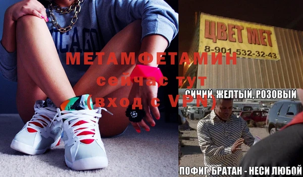 ALPHA PVP Белая Калитва