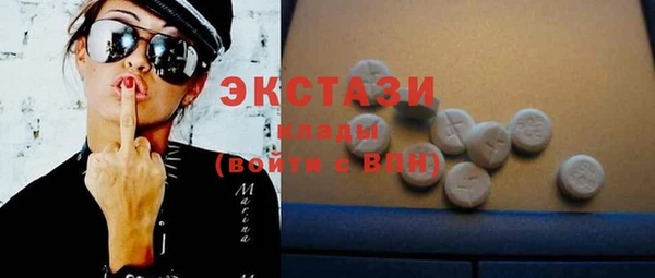 мдма Пестово