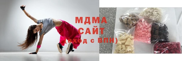 марихуана Хадыженск