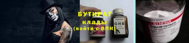 наркотики Переславль-Залесский