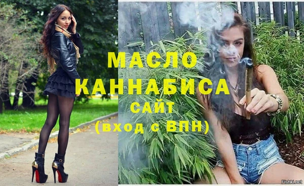 мдма Пестово
