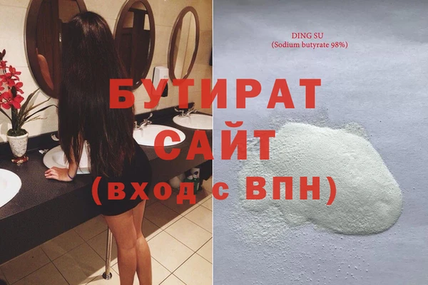 марихуана Хадыженск