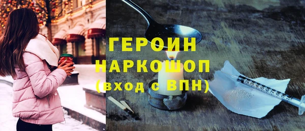 наркотики Переславль-Залесский