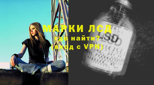 герыч Фурманов
