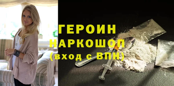 герыч Фурманов