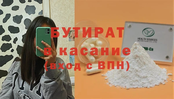 мдма Пестово