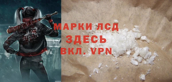 наркотики Переславль-Залесский