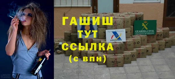 герыч Фурманов