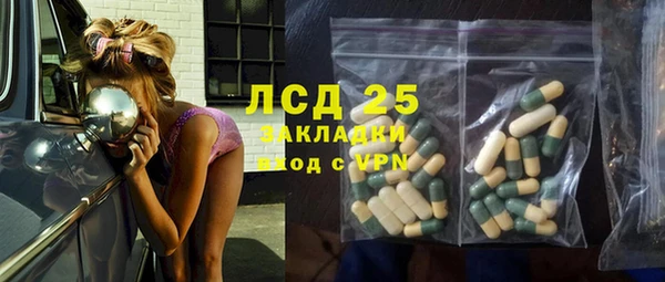 герыч Фурманов